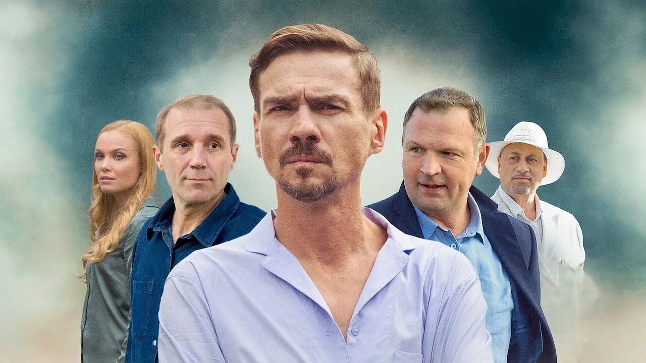 Ангел мести сериал чем закончился: полный разбор финала и судеб персонажей